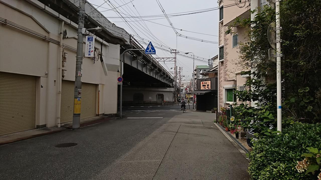 Fleur Sagittaire Apartamento Osaka Exterior foto